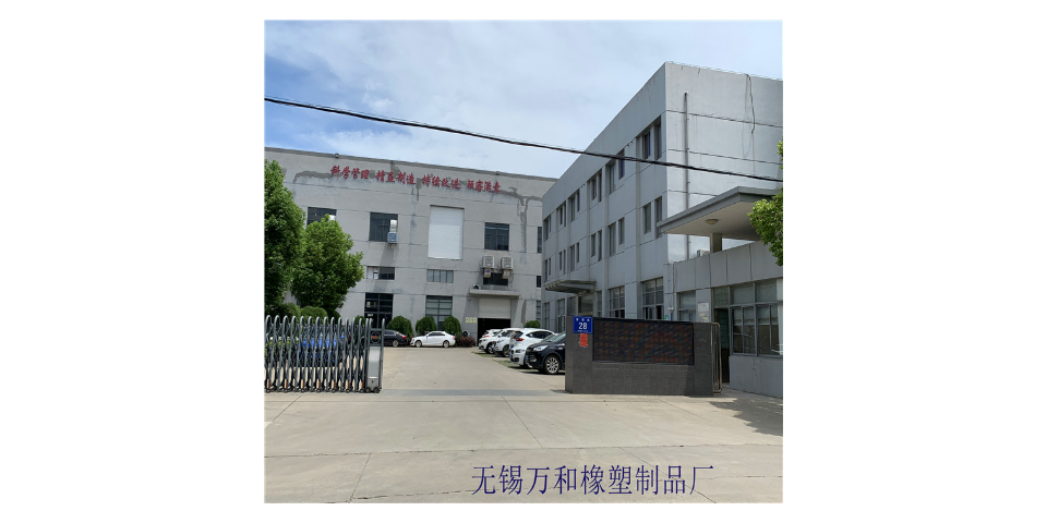 上海耐寒汽车电器塑料配件加工厂家 真诚推荐 无锡万和精密轴承供应
