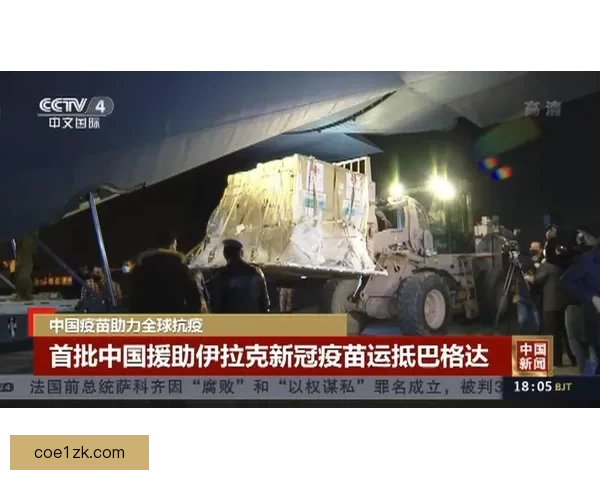 中方向53国无偿援助新冠疫苗，彰显大国担当助力全球抗疫！ 